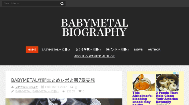 babymetal-bio.com