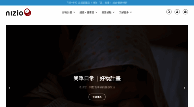 babynext.com.tw