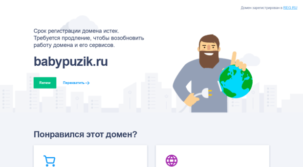 babypuzik.ru