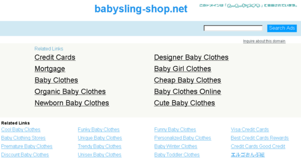 babysling-shop.net