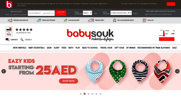 babysouk.com