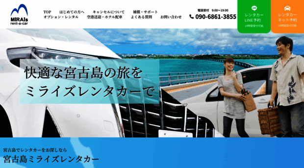 bacar.jp