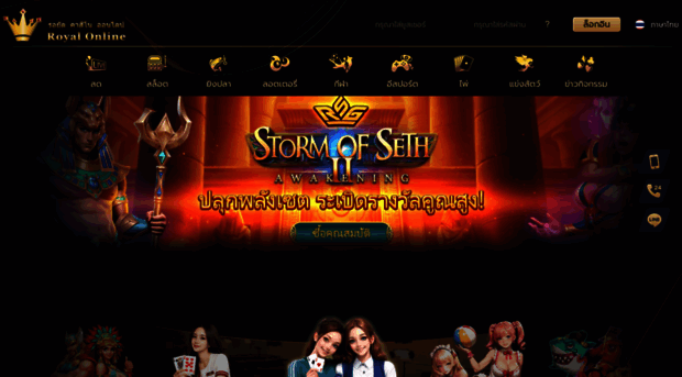 bacc1688.com - Royal เว็บพนันอนนไลน์ เกมส์สล็... - Bacc 1688