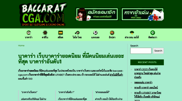 baccarat-cga.com
