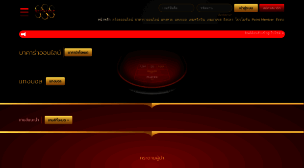 baccarat888g.com