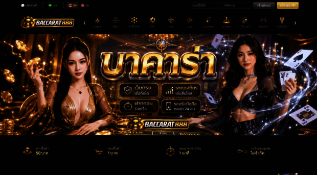 baccarat888vipz.com