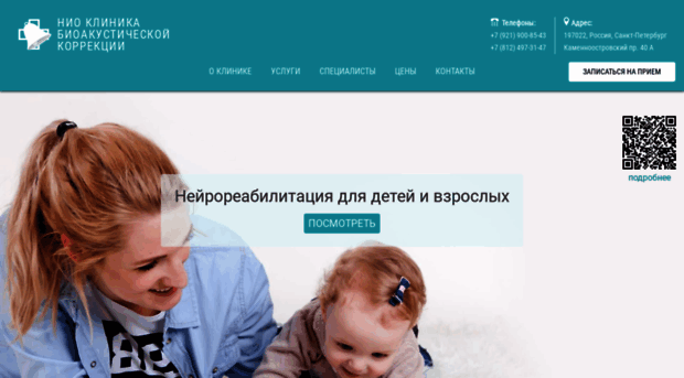 bacclinic.ru