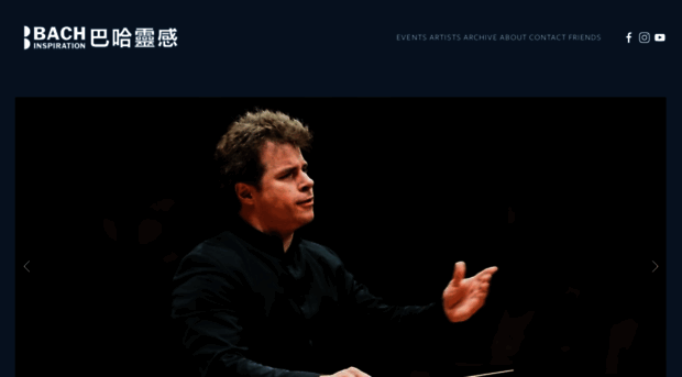bachinspiration.org