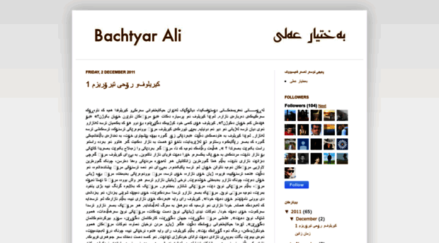 bachtyar-ali.blogspot.com