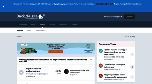 back2russia.net