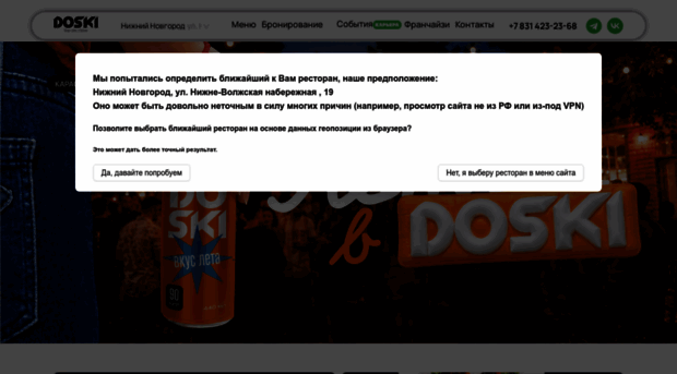 backend.doski.bar