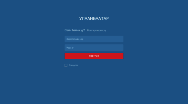 backend.ulaanbaatar.mn