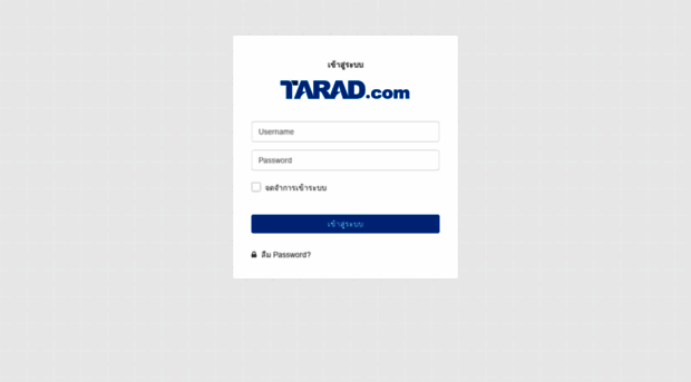 backoffice.tarad.com