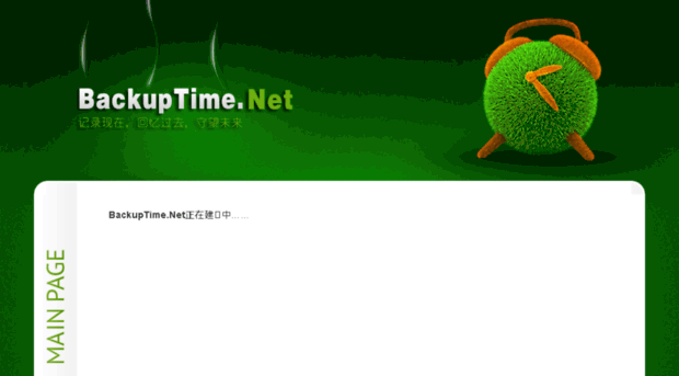 backuptime.net