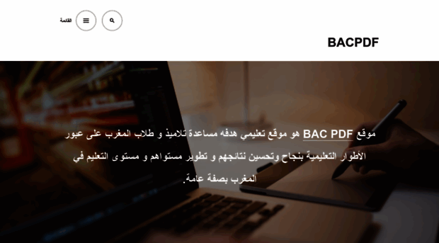 bacpdf.wordpress.com