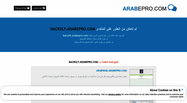 bacrzlt.arabepro.com