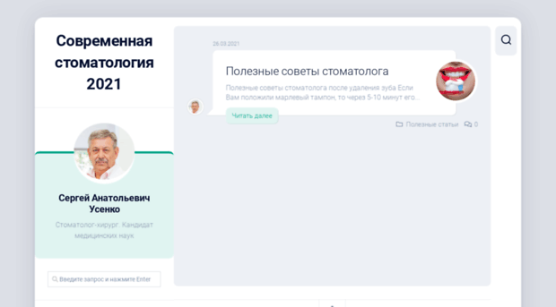 bacscenter.ru