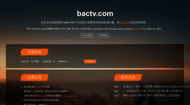 bactv.com