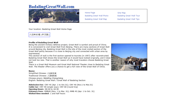 badalinggreatwall.com