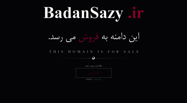 badansazy.ir