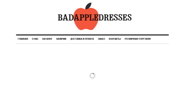 badappledresses.com.ua