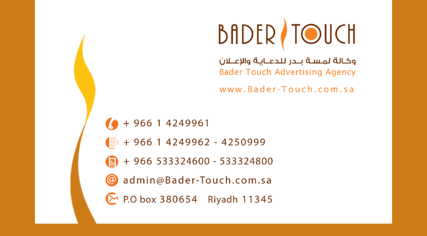 bader-touch.com.sa