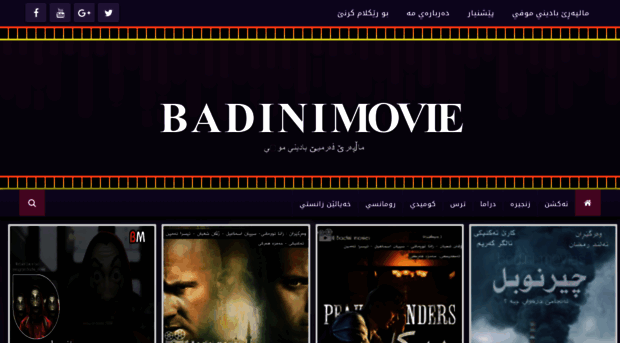 badini-movie.blogspot.com