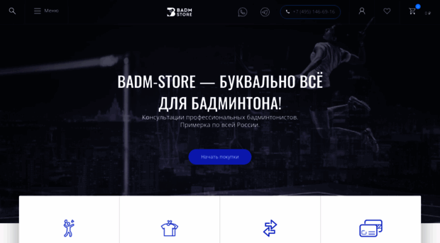 badm-store.ru