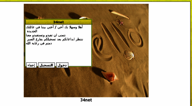 badr-cu34.ibda3.org