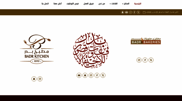 badr.com.sa
