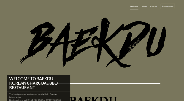 baekdu.co.uk