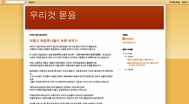 baeksanseonin.blogspot.kr