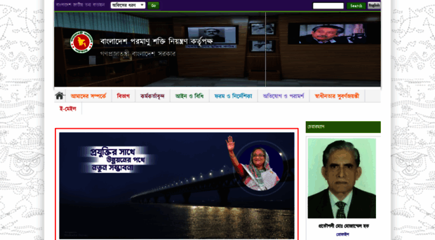 baera.portal.gov.bd