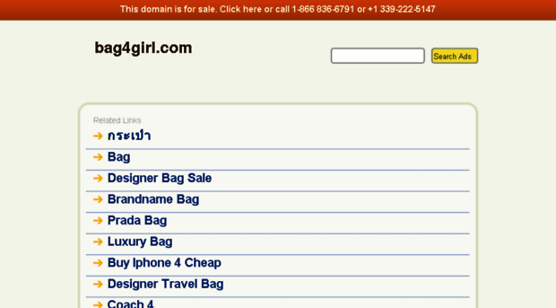 bag4girl.com