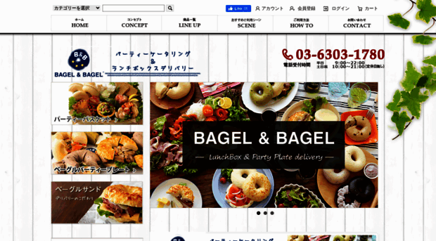 bagelbagel-deli.com