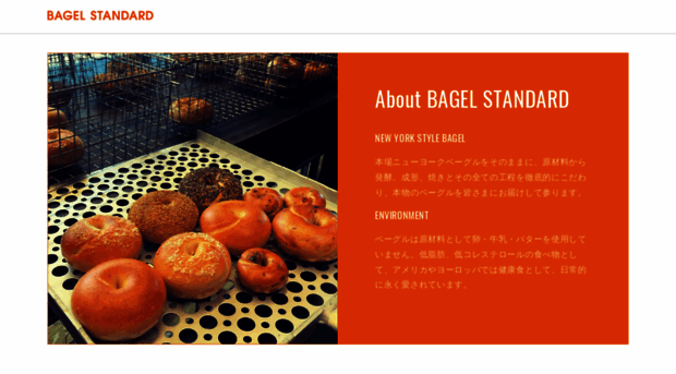 bagelstandard.com