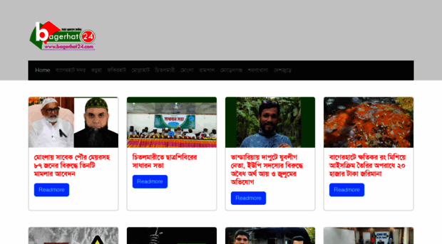 bagerhat24.com