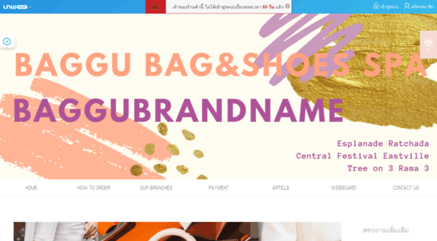 baggubrandname.com