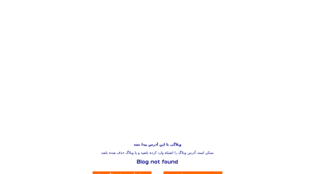 baghimc.zanjanblog.com