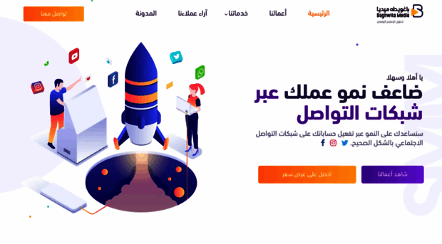 baghwita.com