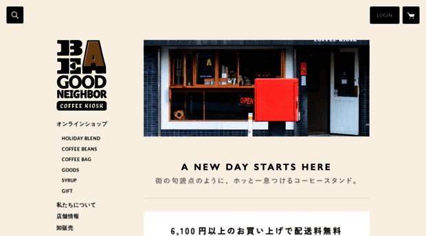 bagn-coffeekiosk.com