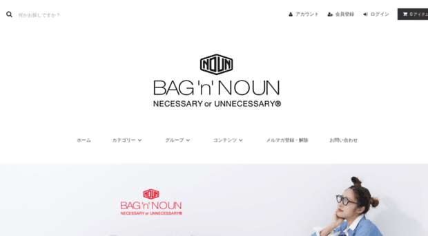 bagnnoun.com