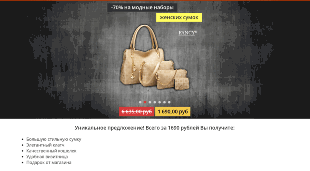 bags.ru.net