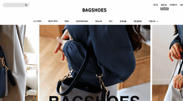 bagshoes.co.kr