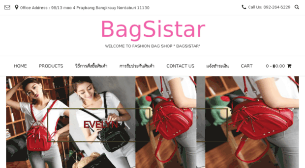 bagsistar.com