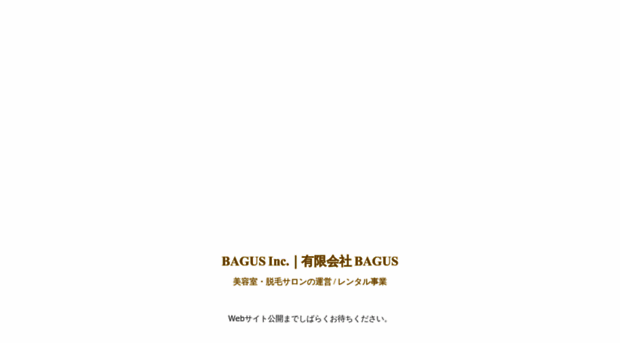 bagushair.co.jp