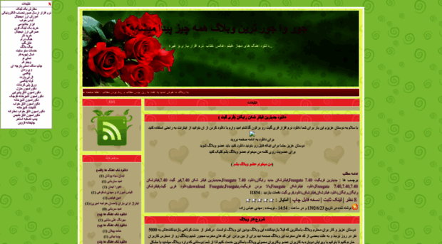 bahaltarin.samenblog.com