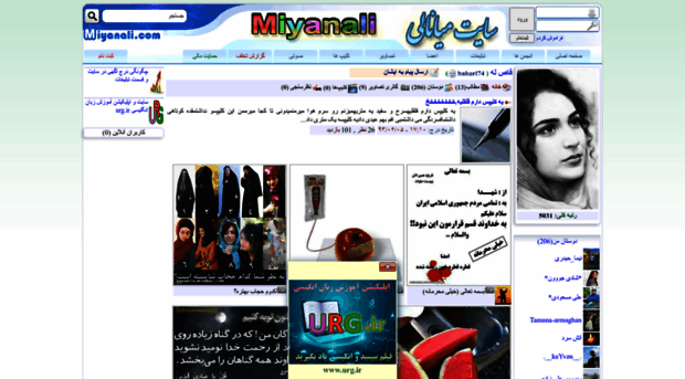 bahari74.miyanali.com