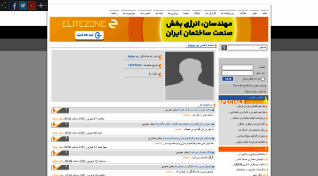baharm66.iiiwe.com