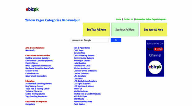 bahawalpur1.ebizpk.com
